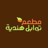 flavorsofIndiarestaurant